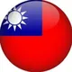 台湾素材