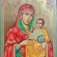 Освящённые иконы Святой Земли. Иерусалим- Вифлеем.