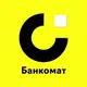 Банкомат: обмен валюты в Турции Стамбул, Анталия, Алания, Мерсин, Мармарис [ Анталья, Аланья, обмен валют, Турция, Обменник ]