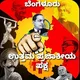 ಬೆಂಗಳೂರು ಉತ್ತಮ ಪ್ರಜಾಕೀಯ ಪಕ್ಷ
