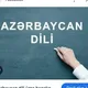 MİQ. Azərbaycan dili. Ibtidai sinif. Abituriyentlər və müəllimlər üçün️