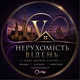 Аренда жилья | Вена.