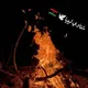 شتاوي ليبيا غناوي🔥✨