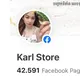 Karl Store (សម្លៀកបំពាក់កុមារ)