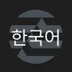 Aptos Korea 🇰🇷