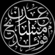 Benefits of Mashāyikh ʿAden