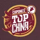 Cupones TOP China🇨🇳