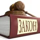 Българско-🇧🇬 Законодателство
