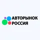 АВТОРЫНОК РОССИЯ