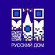 Русский дом в Алматы