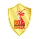 Russia Cycling Rating