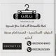 مصنع ومكتبG.R.G CLUB ®