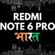 Redmi Note 6 Pro (BHARAT)
