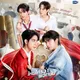 Head 2 Head (Drama BL Thailand 2025)