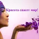 Батуми реклама Красоты!!🇬🇪🤳🧚