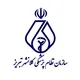 سازمان نظام پزشکی تبریز