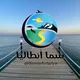 🇹🇷🌿 سما أنطاليا 🌿🇹🇷