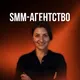 TURAEVA_SMM | Продвижение замерных ниш бизнеса