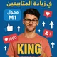 إثبات ثقة معاملات سورس سوريا
