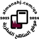 مجموعة المناهج القطرية