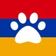 🇦🇲 Армения: Переезд с питомцем 🐕 🐈 🐁