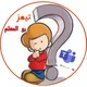 تيمز في الكويت ⁦💻