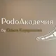 Модели УЦ ул. Семьи Шамшиных 90/5
