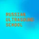 Russian Ultrasound School