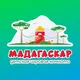 Игровая Комната Мадагаскар