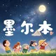 墨尔本模特档案馆🍙