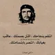 تاريخ المغرب الحديث والمعاصر
