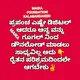🕉Ⓜ️MAIKA🎤FOUNDATION🎧 KALABANDAKERI🕉