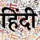 JSSC CGL Hindi (Language Paper)