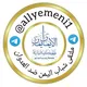 ملتقى شباب اليمن ضد العدوان