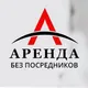 Оренда Київ