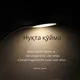 Китоб ҷавони
