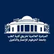 المبادرة العالمية لخريجي كلية الطب جامعة الخرطوم للإعمار والتأهيل