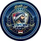 ابن العراق