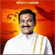 Bandaru Madhava Naidu