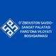 Savdo-sanoat palatasi Farg'ona viloyati hududiy boshqarmasi