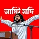 জুলাই ২০২৪