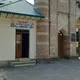Коратепа Зиë китоб дукони