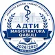 АДТИ 2026/2027 магистратура кабул