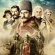 Mehmeteik turkish movie amharic🇪🇹🇹🇷