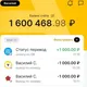 BTC PRIVAT | Криптообменник · Прогнозы · Сигналы