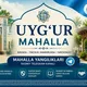 UYG'UR MAHALLA FUQAROLARI [RASMIY]