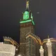 صدقة جارية