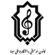 کانون موسیقی دانشگاه بوعلی سینا