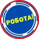 Робота Умань