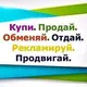 Продам Куплю Анталия💰